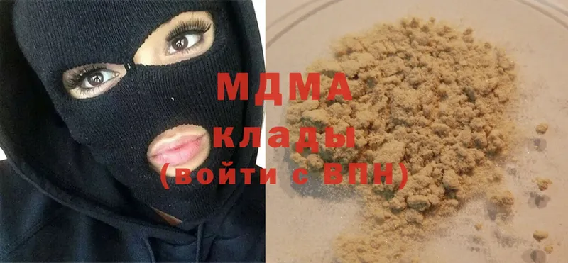 где найти   Грязовец  МДМА Molly 