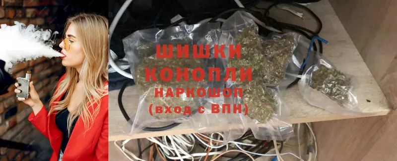 купить закладку  Грязовец  Каннабис THC 21% 